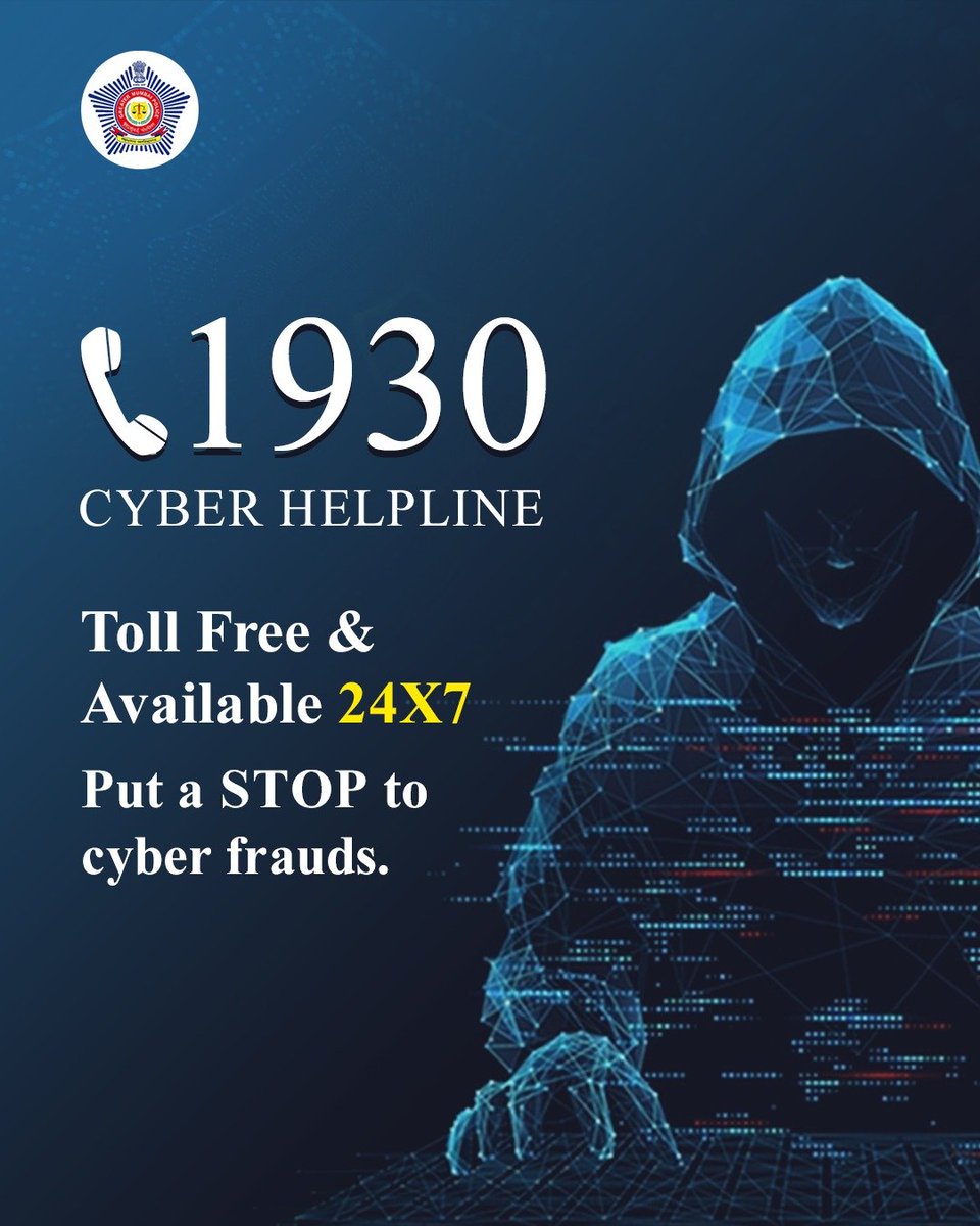 पोलीस आयुक्त, बृहन्मुंबई - CP Mumbai Police (@cpmumbaipolice) on Twitter photo 1930 Helpline.
₹294 Crore Saved.
Anytime. Anywhere. #Dial1930
The cyber helpline recieved 12,85,881 calls and money worth ₹2,94,18,79,893 till date has been put on hold since its inception. 
Dial 1930 in “Golden Hour” and Stop the Cyber Scams before scammers cash it in! 1930 Helpline.
₹294 Crore Saved.
Anytime. Anywhere. #Dial1930
The cyber helpline recieved 12,85,881 calls and money worth ₹2,94,18,79,893 till date has been put on hold since its inception. 
Dial 1930 in “Golden Hour” and Stop the Cyber Scams before scammers cash it in!