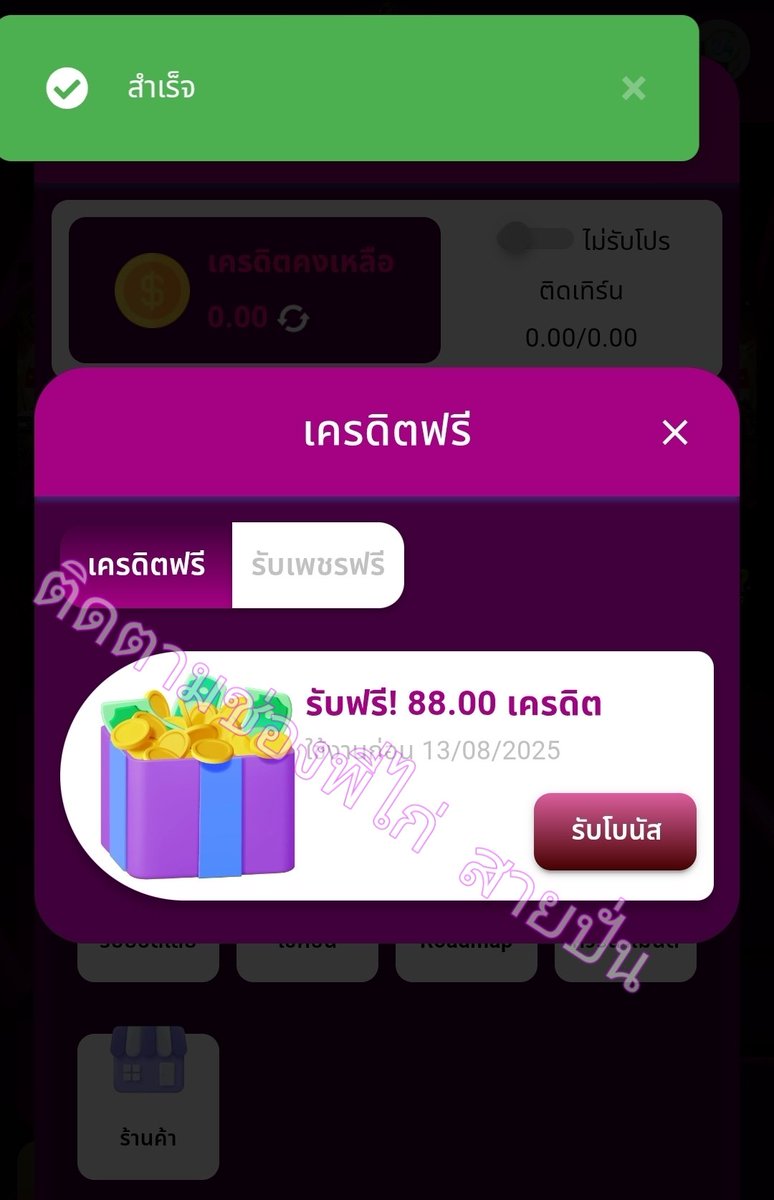 kadit28's tweet photo. เครดิตฟรี 88 สมาชิกใหม่
โค้ด: AVA1Z088

ขอคนละ 
1รี 1ใจ 1ติดตาม เม้น แจกจริง
https://t.co/eUnweI5dgA

#เครดิตฟรีล่าสุด https://t.co/cVFicWrZY1