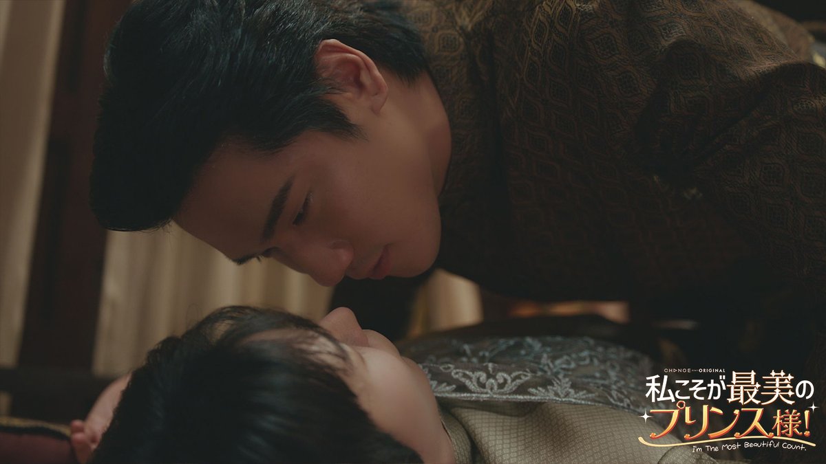 ㊗️「私こそが最美のプリンス様！～I’m The Most Beautiful Count～」
#楽天TV で配信スタート🎉

“PIT BABE”の制作会社CHANGE2561による最新作
👠第1話は無料！ぜひご覧下さい
tv.rakuten.co.jp/content/515252…

🉐「購入全話パック」
tv.rakuten.co.jp/content/515279…

#TheMostBeautifulCount #Pingorbnithi #supanut