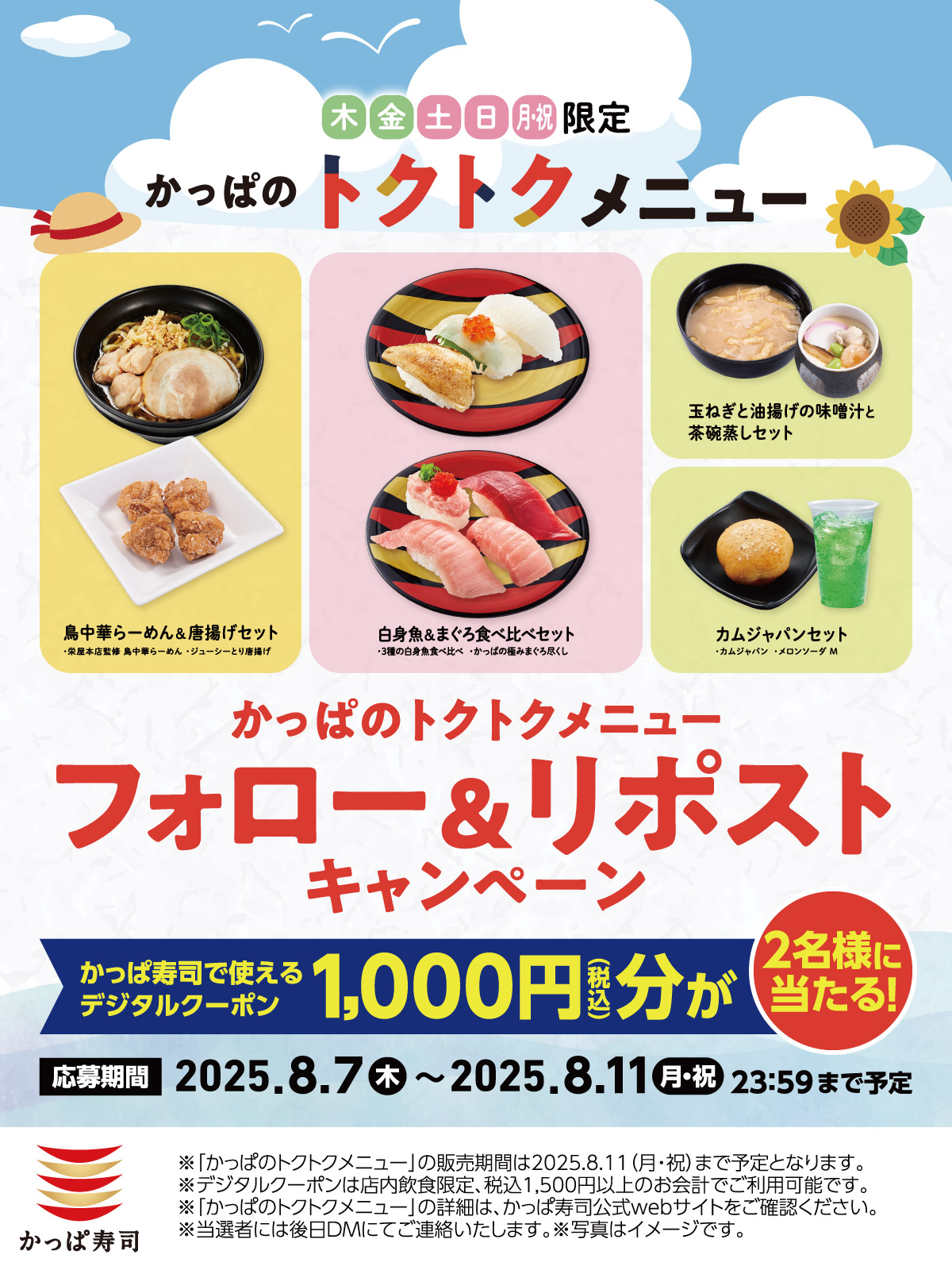 マロンマロンさま　オーダーご相談ページ マロンマロンさま オーダーご相談ページ マロンマロンさま