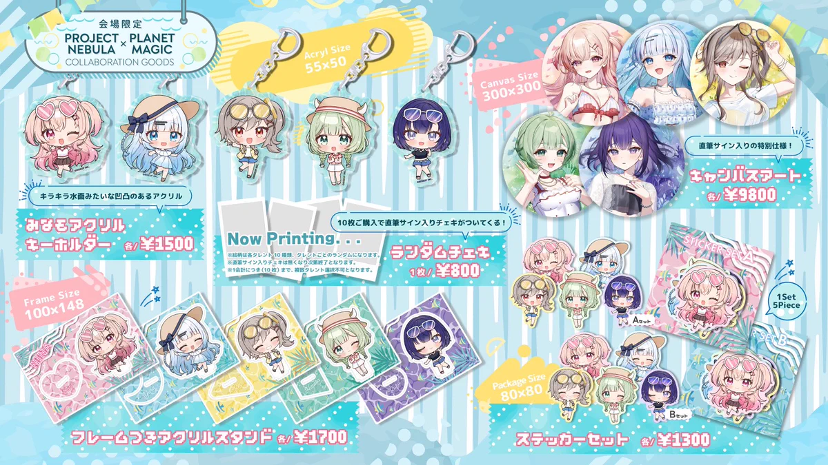 PLANET MAGIC（イベント制作・会場運営） on X: 