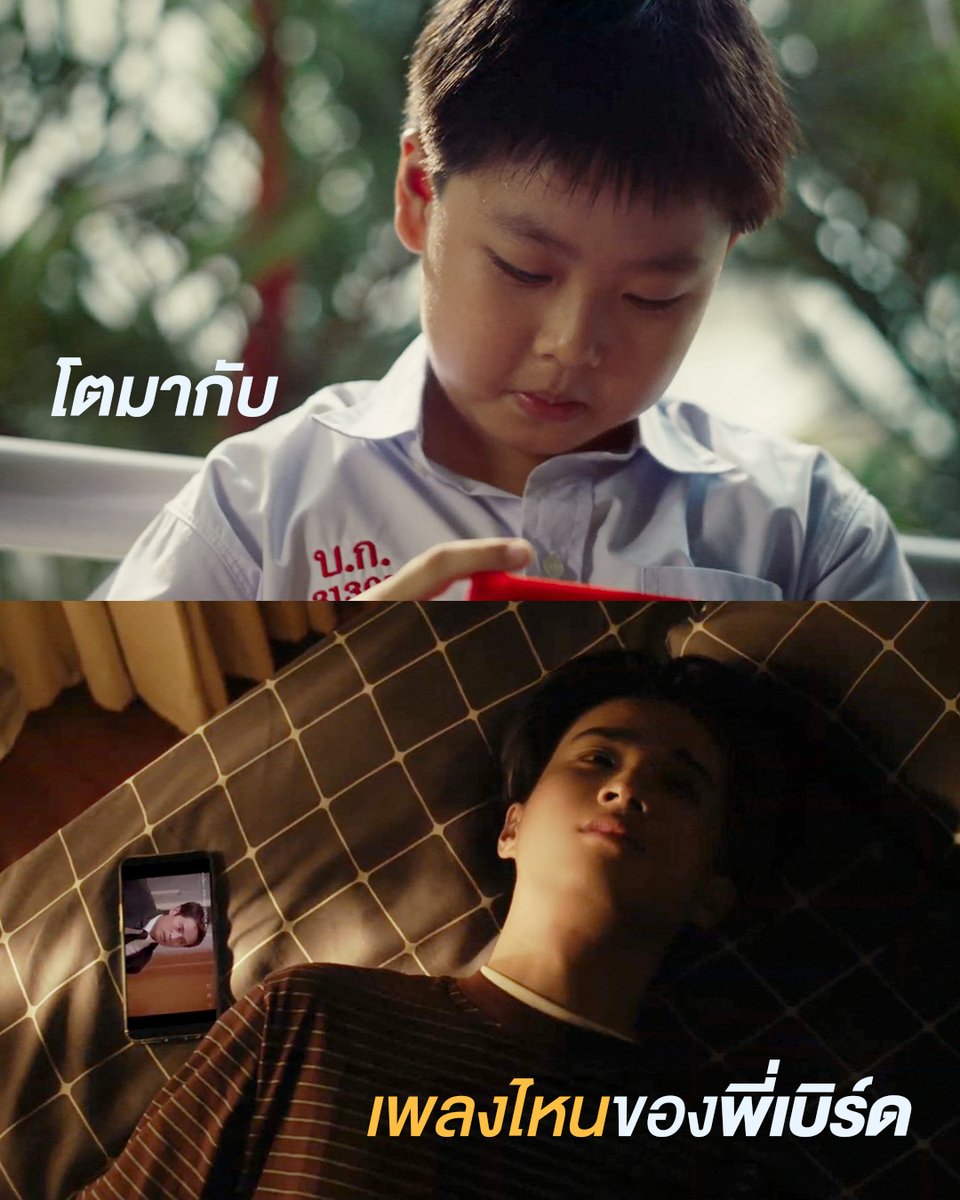 ทุกคนโตมากับเพลงไหนของพี่เบิร์ด?

#OhItsYou
#BIRDxBILLKIN
#BIRDFANFEST20XX
#เบิร์ดธงไชย #Billkin
#GMMMusic #GMMGrammy