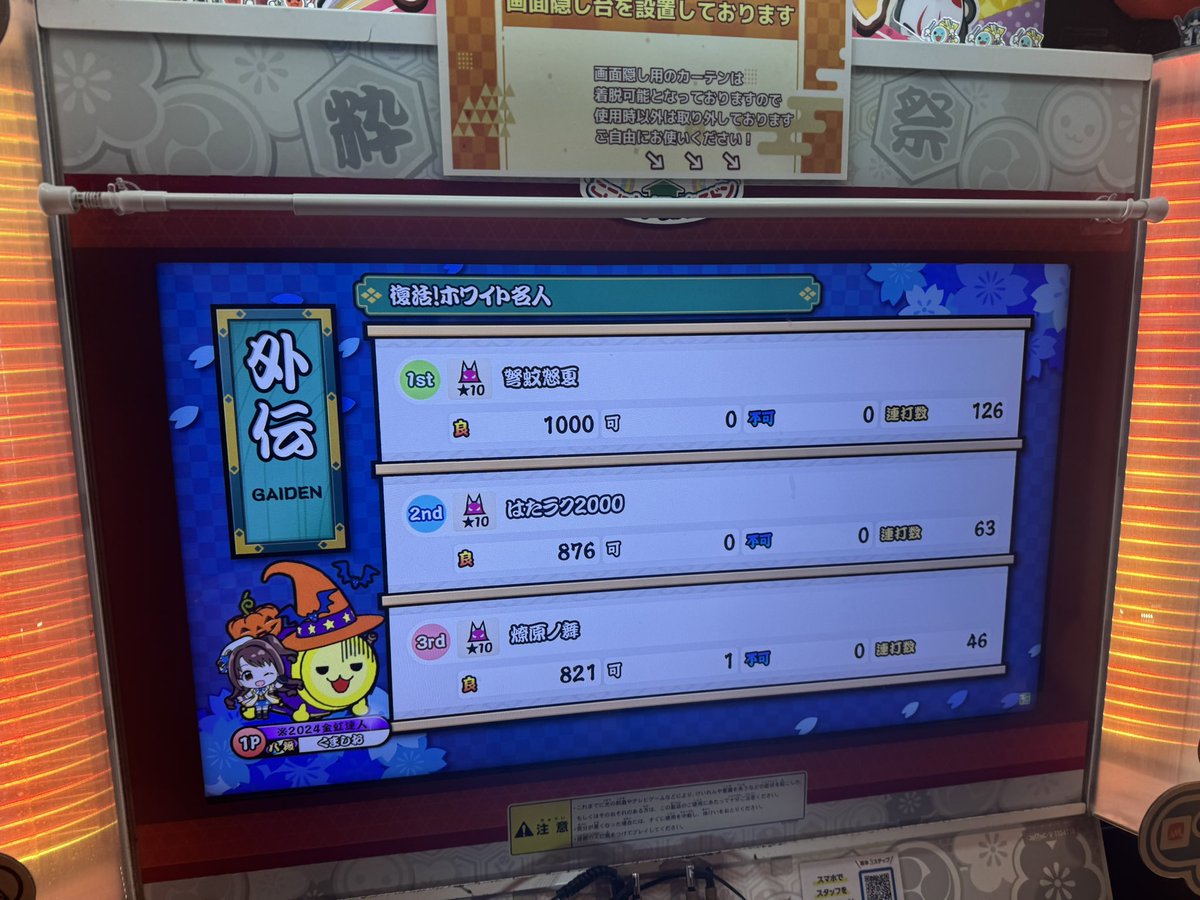 ❤️さま　ご購入ページ くましお on X: 