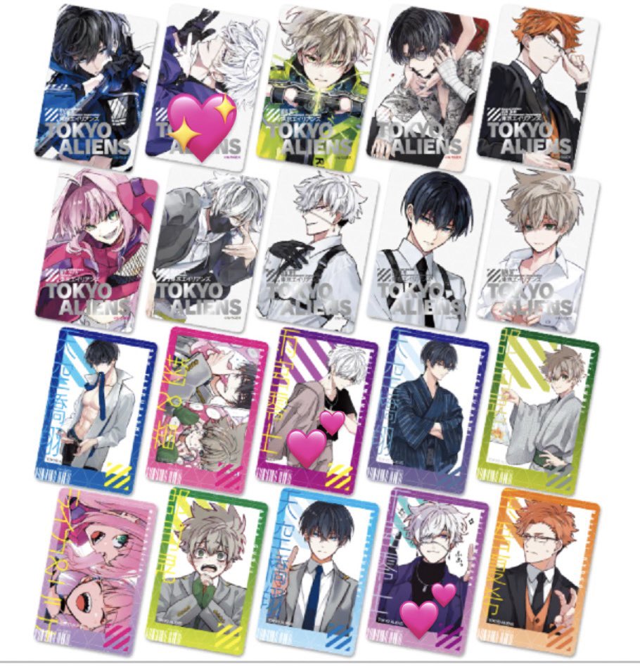 【交換】東京エイリアンズ 東エリ トレーディングクリアカード2枚セット クリカ 交換

【譲】天空橋翔、郡司晃

【求】雨宮零士(💖＞💕)

都内手渡しまたは郵送での対応可能です。
検索からでもお気軽にお声掛けお願いいたします。