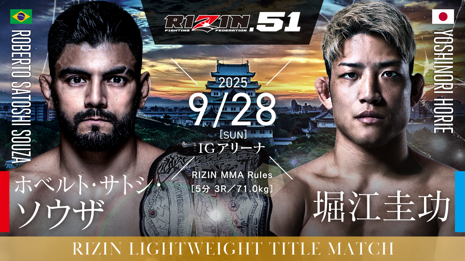 RIZIN FF OFFICIAL (@rizin_PR) / X