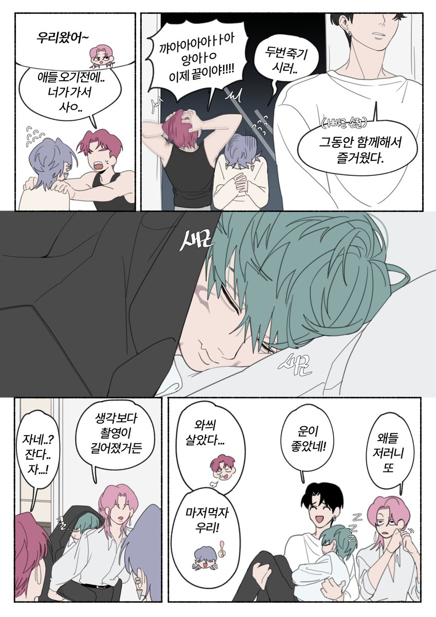 #KPOPDEMONHUNTERS 
아이스크림 하나에 웃고 울고..