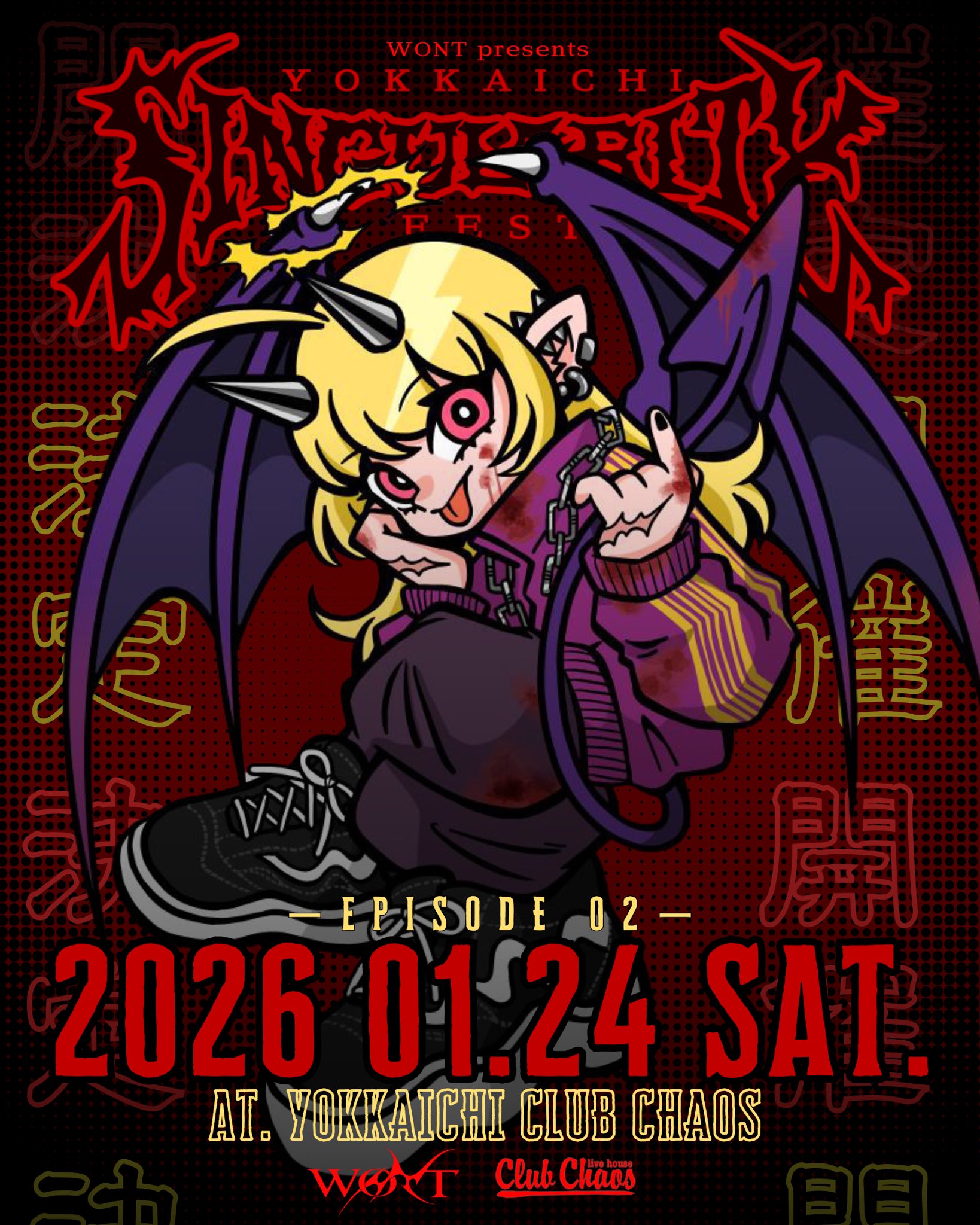 ORβIT ヨンヒ除隊パーティ　ポスター WONT on X: 