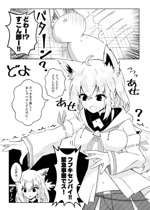 fbใกใใใใใใ้จใๆใใใใซใใฃใใใใ่ฉฑ(1/5)๐ใC106ๆฐๅใตใณใใซใ