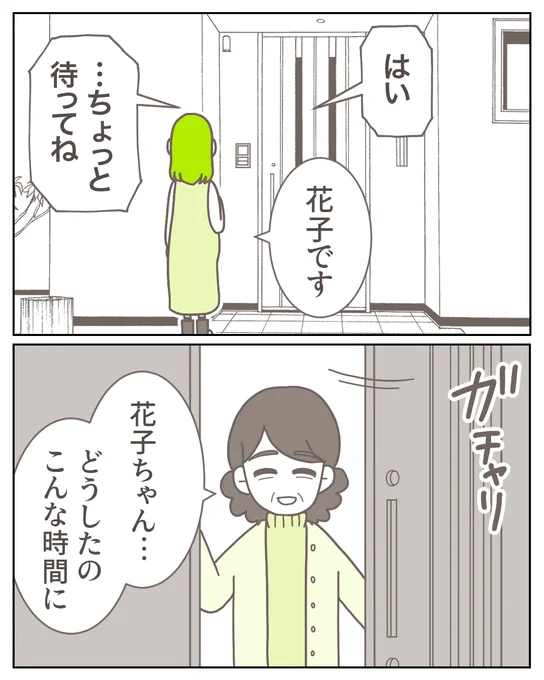(4/11) 