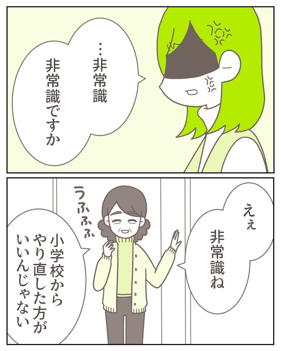(7/11) 