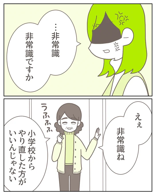 (7/11) 