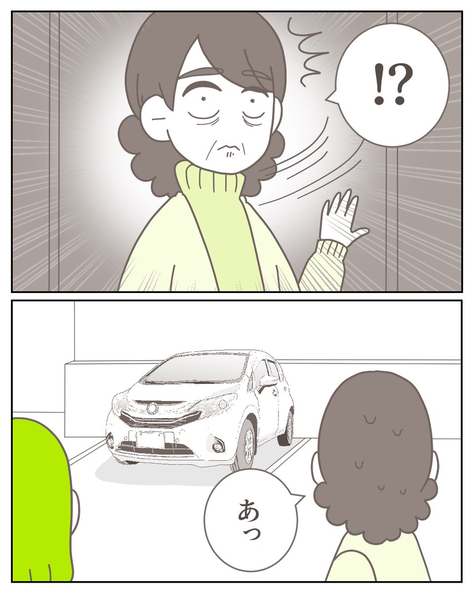 (7/11) 
