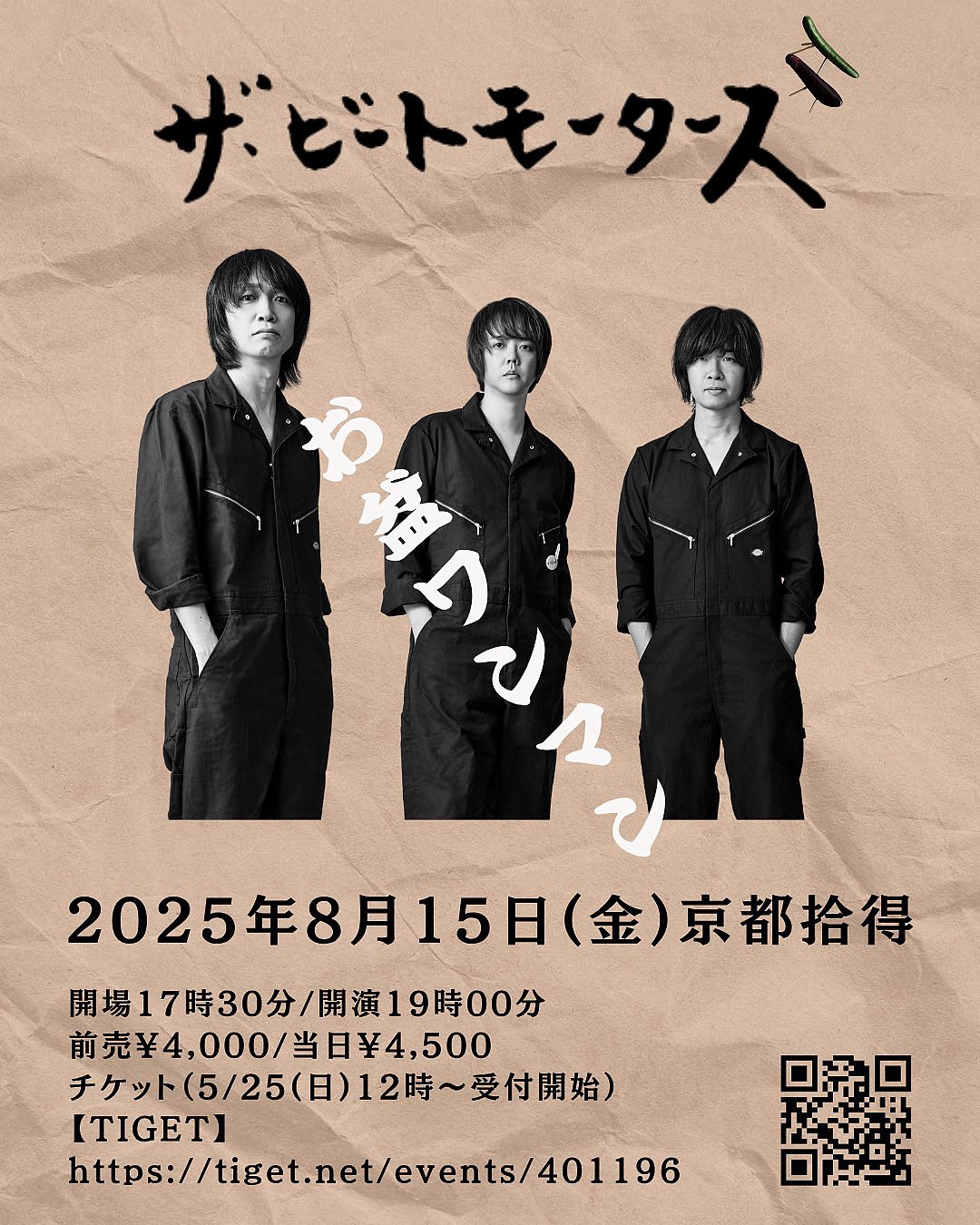 BEHIND THE BEAT ビハインド ザ ビート Amazon.co.jp: アナザー・ハイ・イグジット: ミュージック
