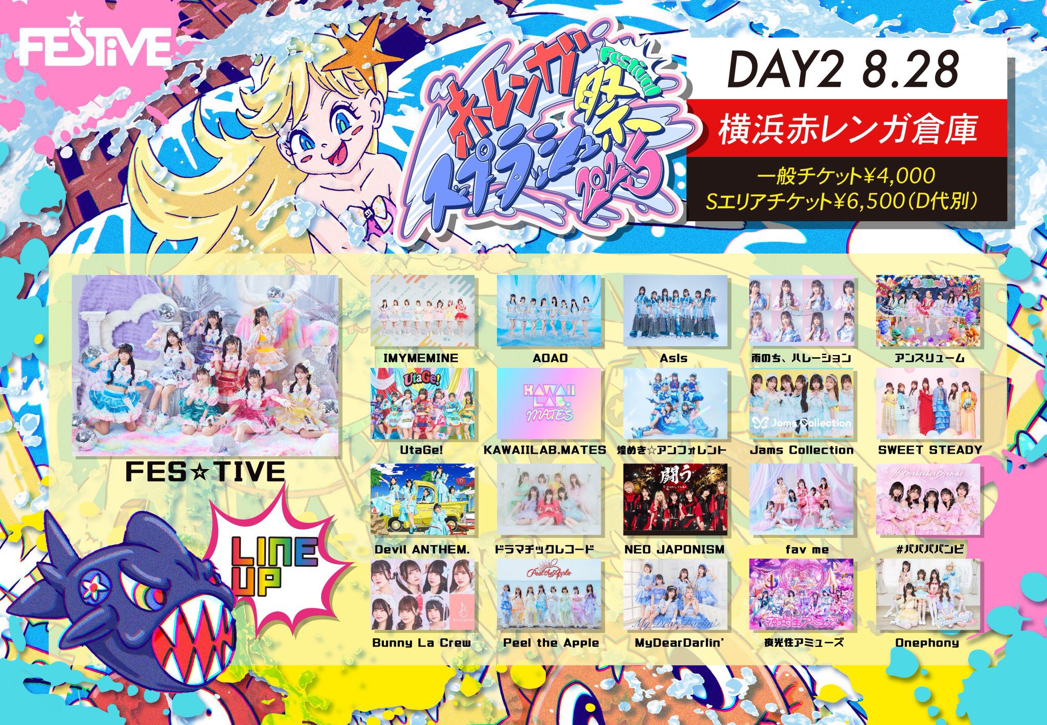Myday公式アカウント01 LINE公式アカウントはじめました！ ｜ MaMiKuToi-マミクトイ-