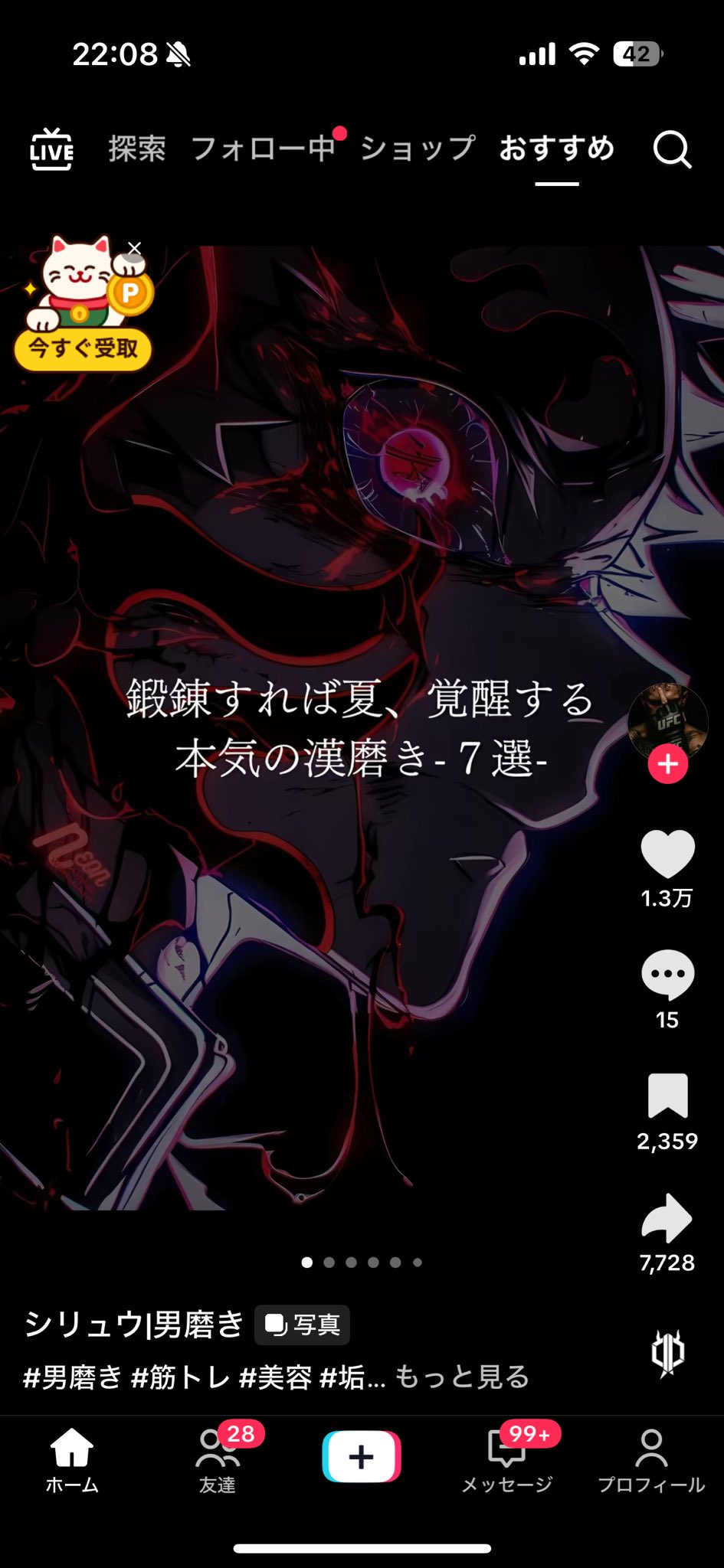 まあ様おまとめ購入5点 ようちゃま on X: 