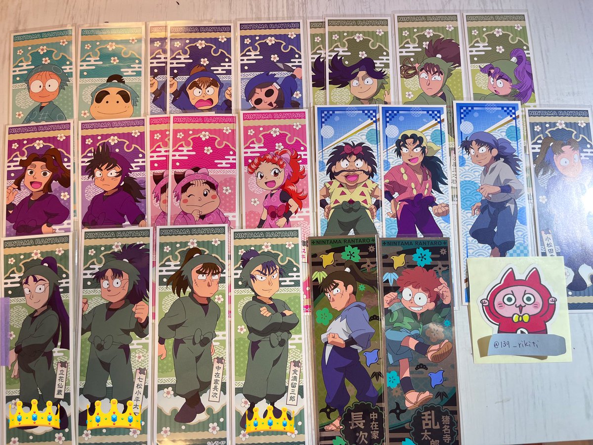 交換･讓渡
忍たま乱太郎 ロングステッカー

求)山田利吉(善法寺N･SP)&gt;定価＋送料
譲)画像 

👑讓渡は無印から同数お迎え
3枚からのお取引
郵送のみ