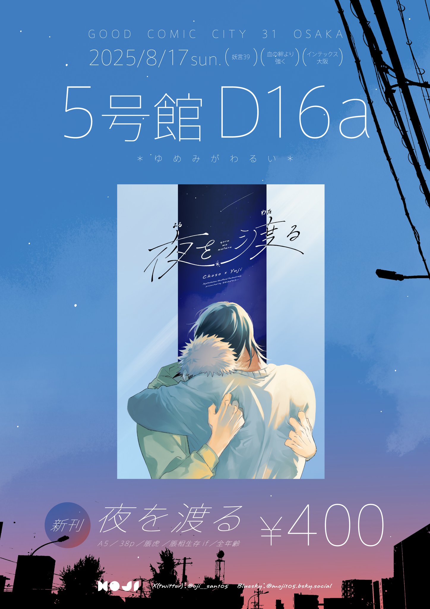 十勝大百科事典 Amazon.co.jp: 辞書『鼇頭増字日本大玉編』1冊 明治36年 後藤常