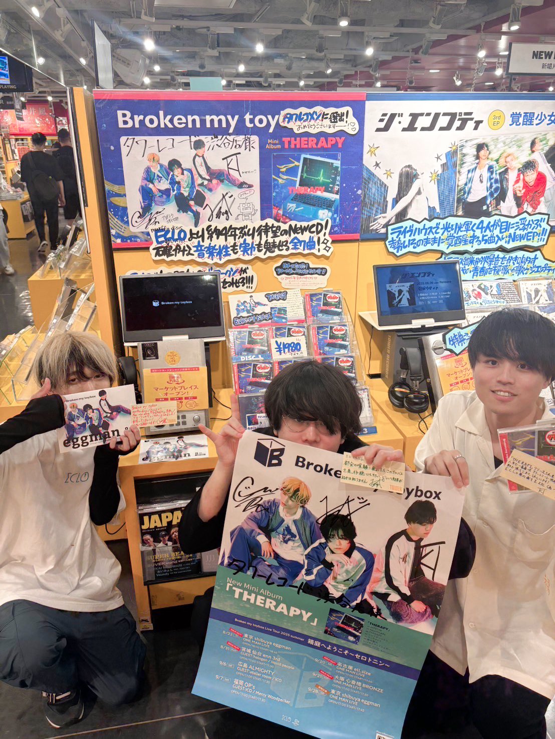 CRAVITY ミニ　タワレコ　サイン会　2部 CRAVITY タワレコ渋谷 サイン会 3/31 ミニ 1部（CRAVITY｜Japan