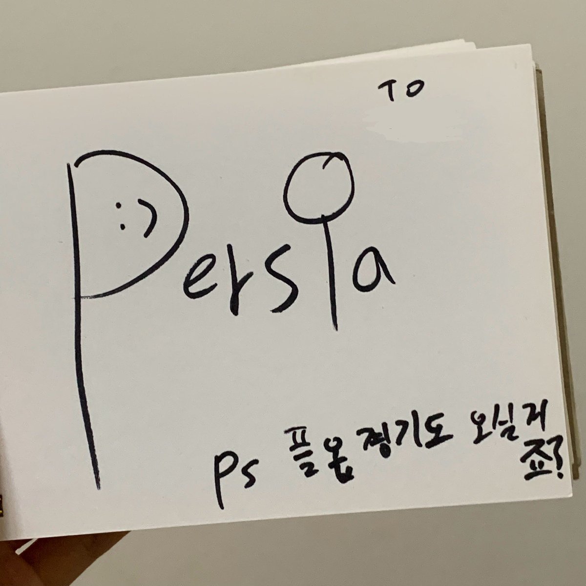 llIIs2_'s tweet photo. 농심 경기 올출한 팬들에게 한 마디
#Perisa #Ivy #Francis #Dambi #Rb https://t.co/jtJqFxfEbB