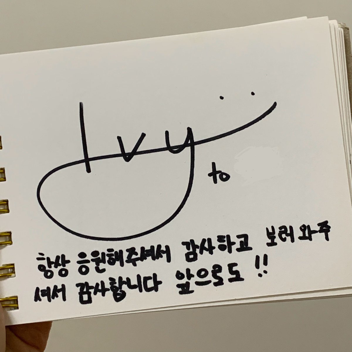 llIIs2_'s tweet photo. 농심 경기 올출한 팬들에게 한 마디
#Perisa #Ivy #Francis #Dambi #Rb https://t.co/jtJqFxfEbB