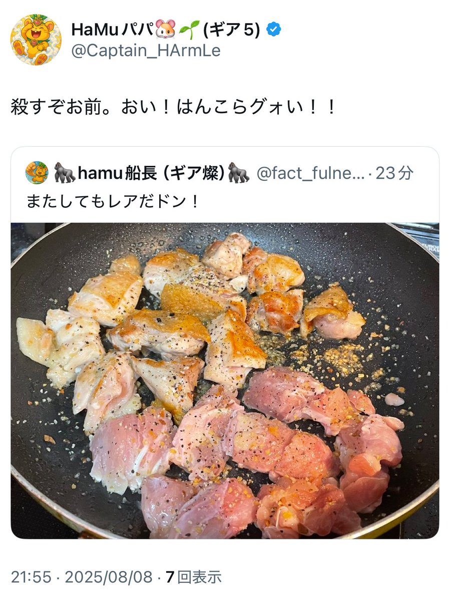 自分(なりすまし🟥)に対する殺害予告はどうなるのか？社会的実験。