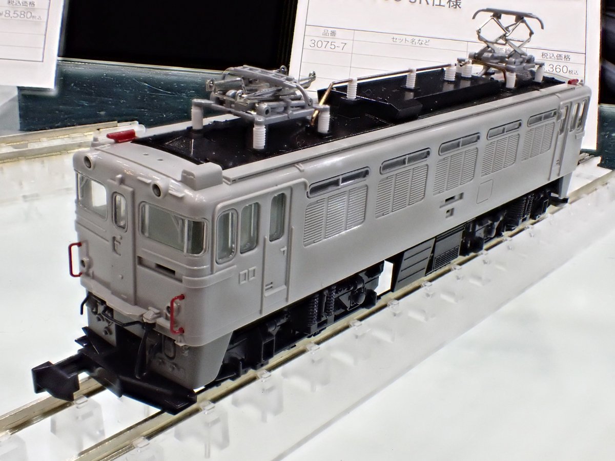 鉄道部品　⭐︎早い者勝ち⭐︎ 快速ざおう (@MK64469474) / X
