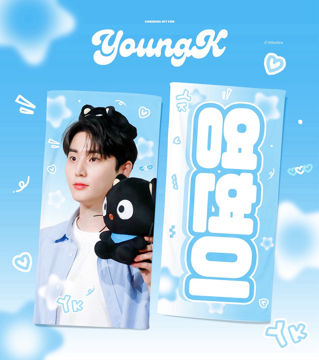 𝗖𝗵𝗲𝗲𝗿𝗶𝗻𝗴 𝗸𝗶𝘁 𝗳𝗼𝗿 𝗬𝗼𝘂𝗻𝗴𝗞 ♡ #영케이

데이식스의 고양 스타디움 입성을 축하하며 
#RT 추첨 두 분께 영현이 슬로건을 드립니다 🐈‍⬛‹𝟹˚⋆

⛧ 당발 8월 14일
⛧ 국내주소지 한정 택배수령 가능하신분 
(최대한 콘서트 전에 보내드릴게요🫶🏻)