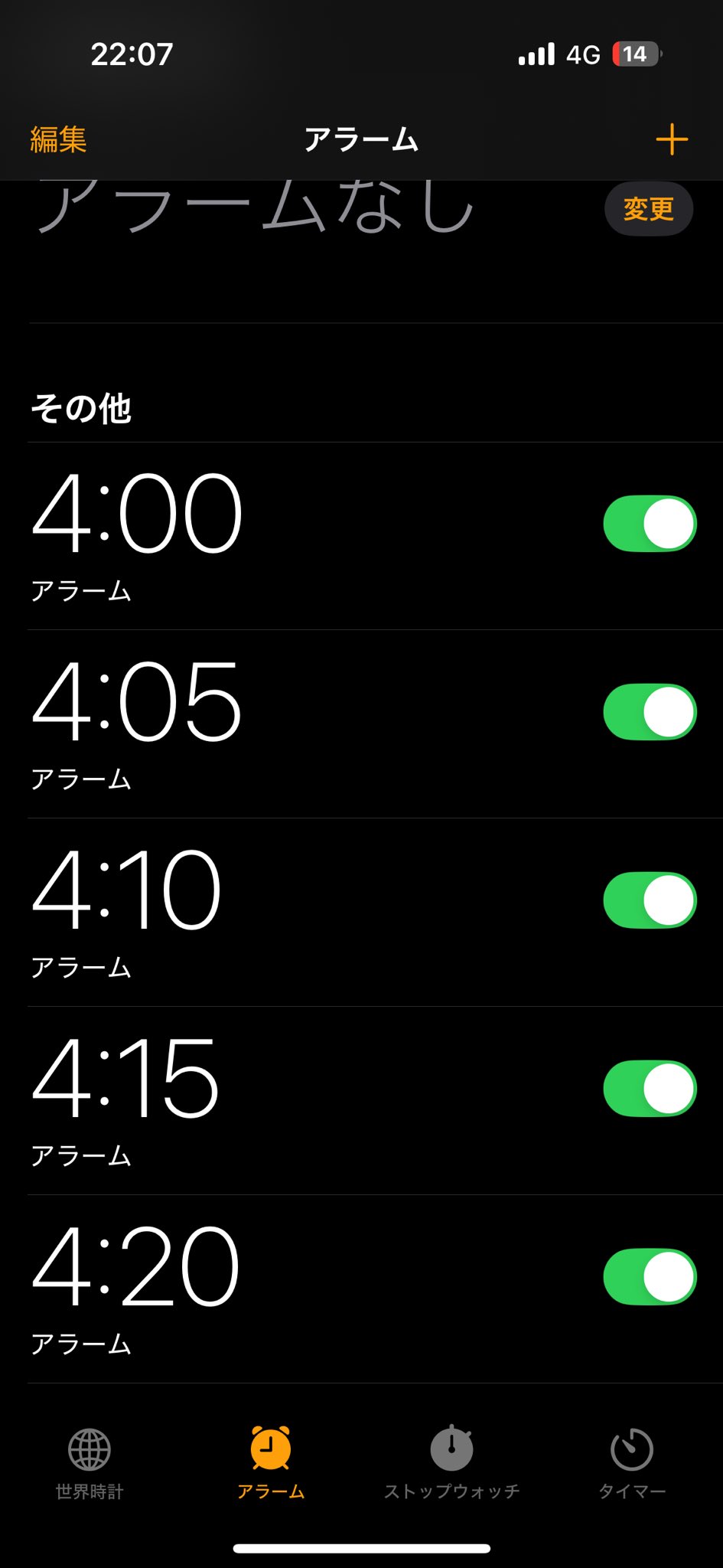 はちる on X: 