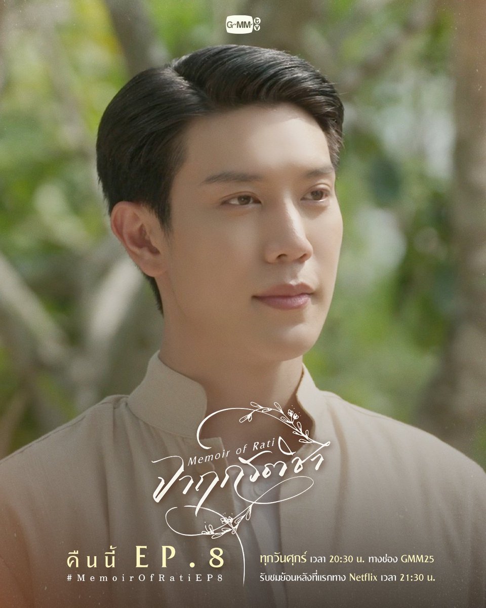 ubl_umbrella's tweet photo. #MemoirOfRatiEp8 https://t.co/J7SUT3mUU2