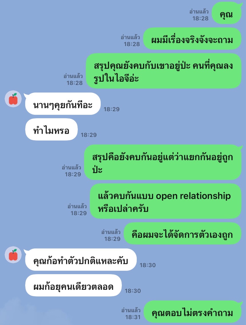 ดูดวงกับเจนรบ tweet media