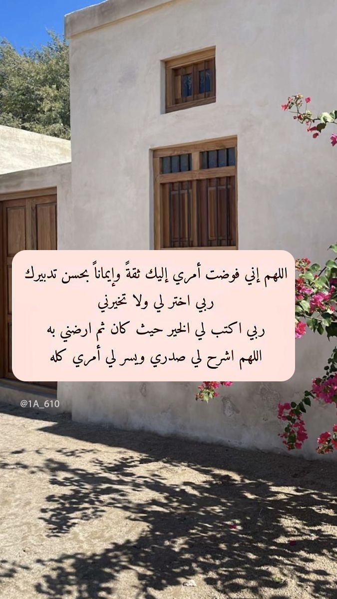 ورقـيات (@1a_610) on Twitter photo 