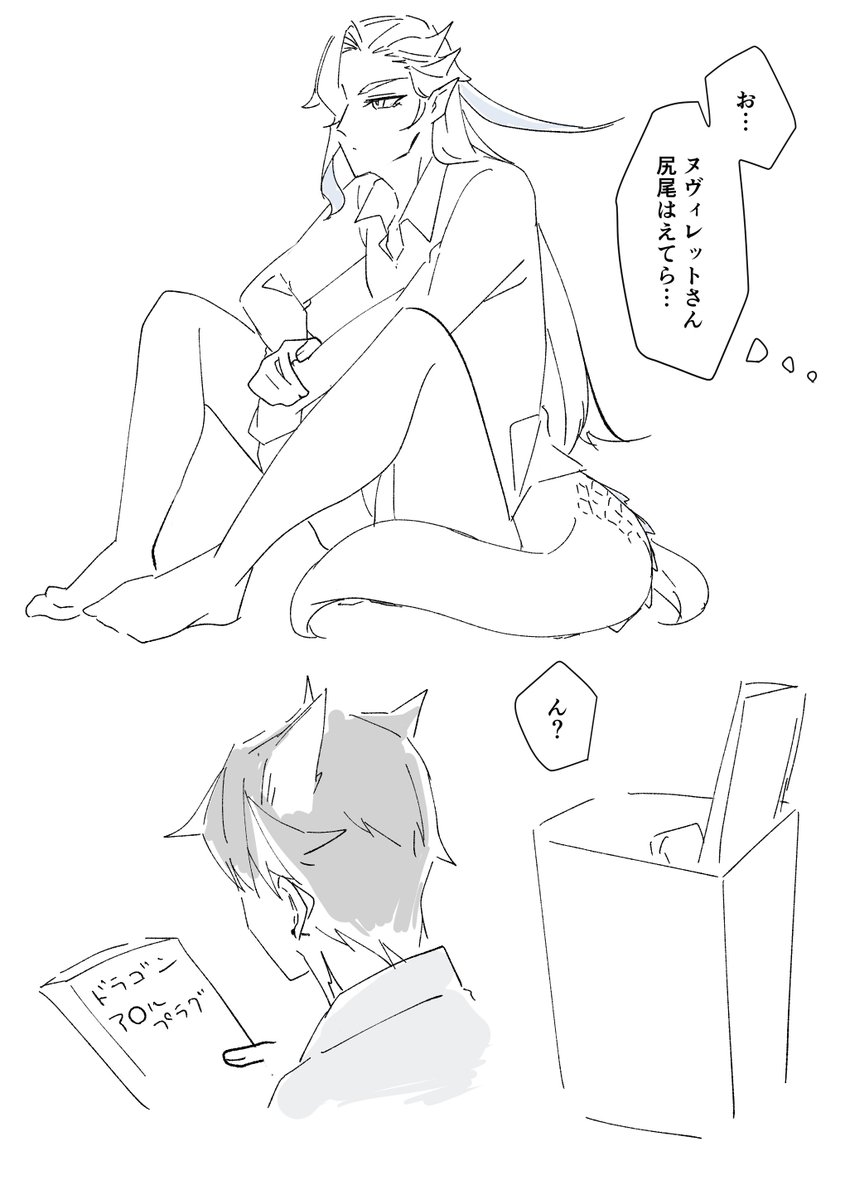 頭からはなれなかったシュㇾディンガーのリヌ 