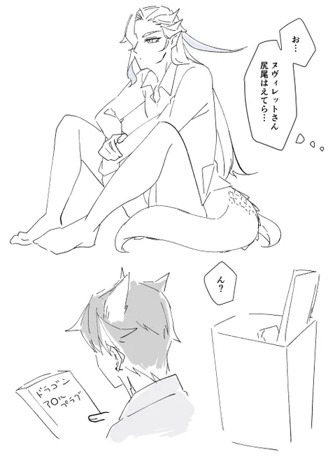 頭からはなれなかったシュㇾディンガーのリヌ 