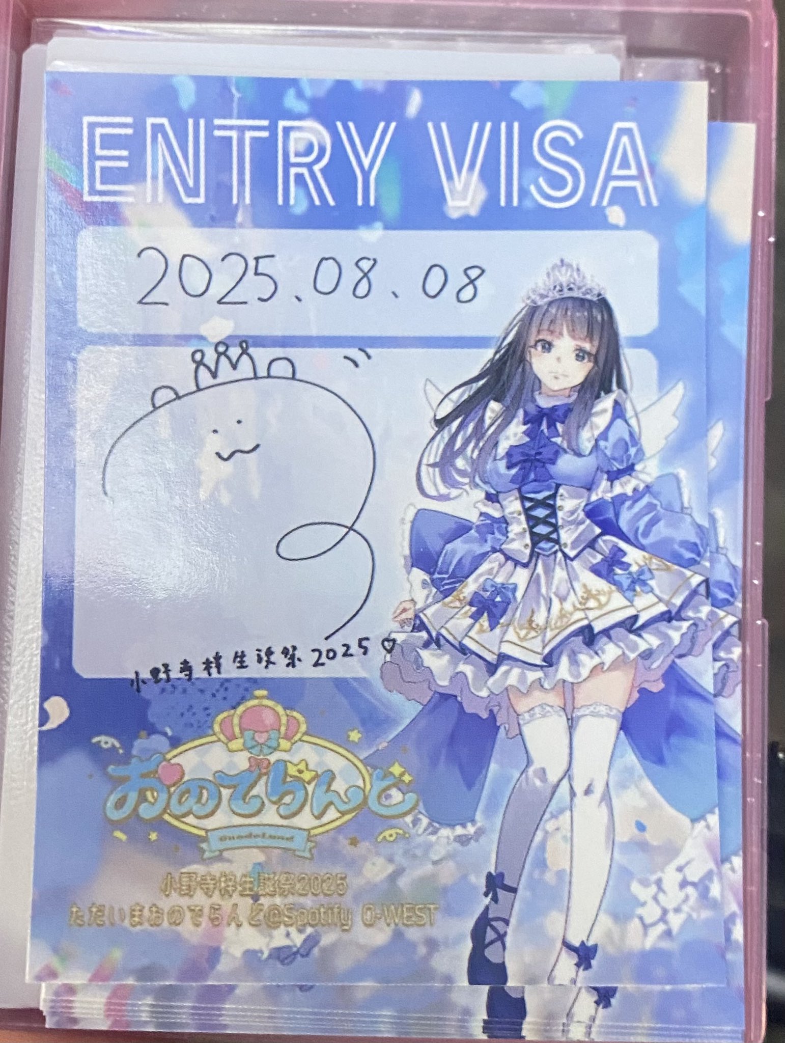 小野寺様 ぜーた on X: 