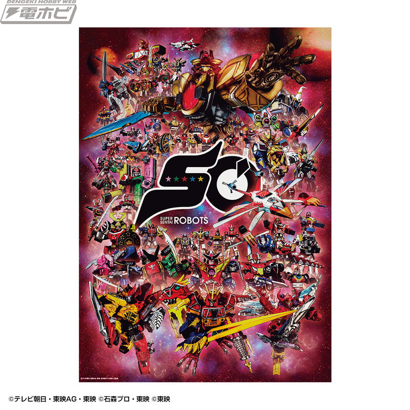 スーパーヒーローページ 電撃ホビーウェブ on X