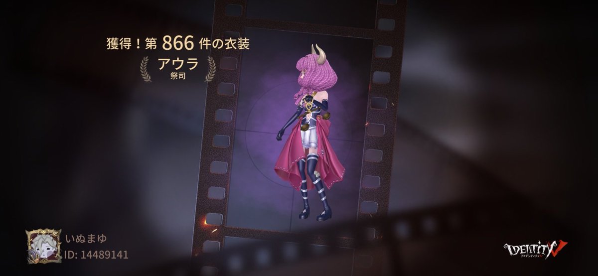 私と一緒に「identityV」で遊ぼう！