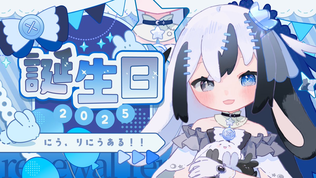 ことりゆう (@hiyo94_) / Posts / X