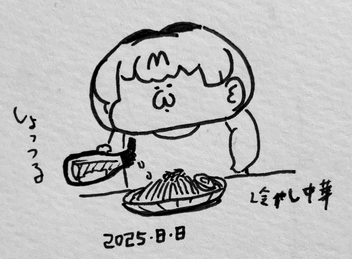 冷やし中華にはしょっつるを少しかけるサーバルちゃん 