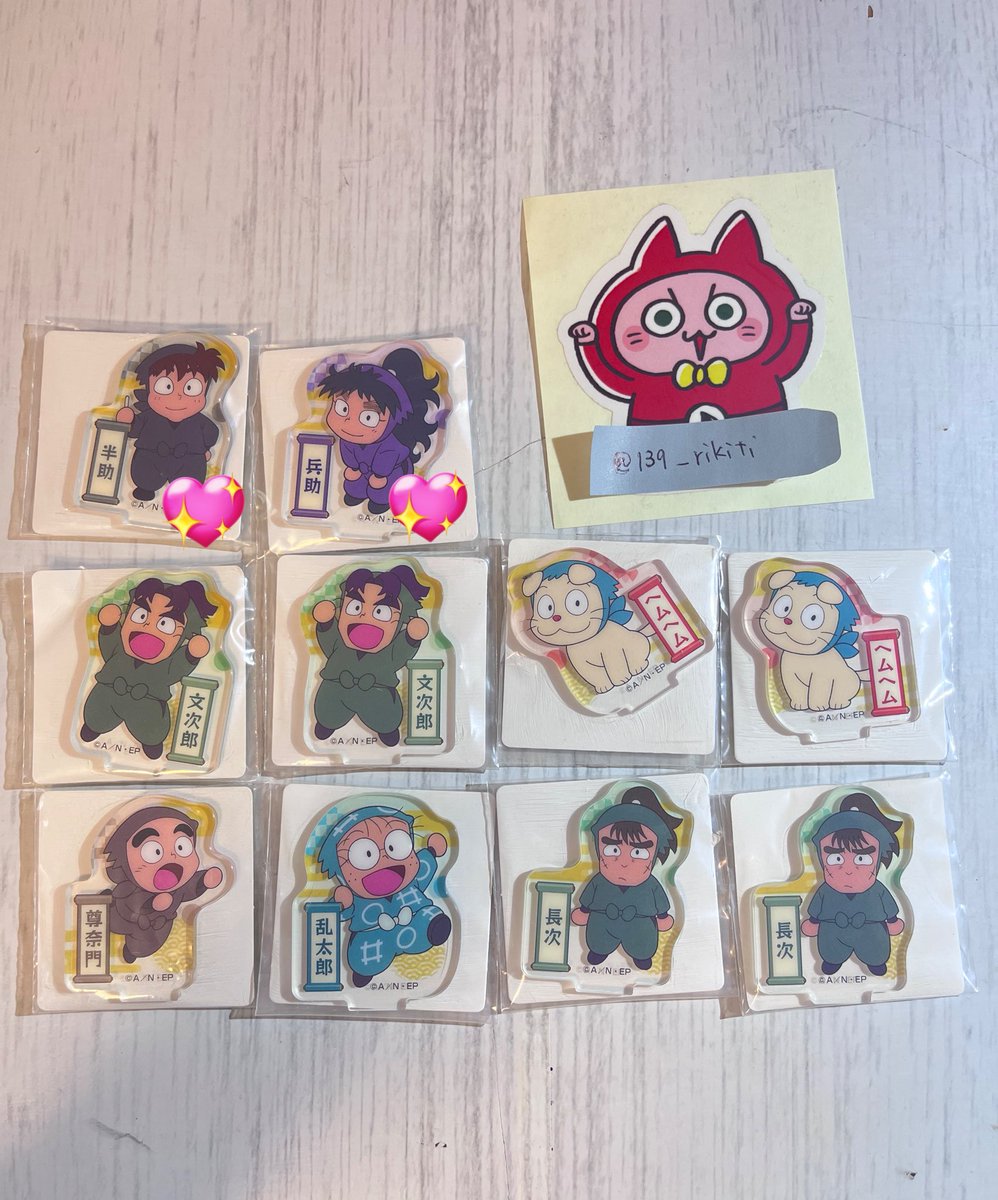 交換･讓渡
忍たま乱太郎 ミニアクスタ

求)山田利吉･善法寺伊作&gt;定価＋送料
譲)画像

同数求めております
💖は善法寺との交換のみ
善法寺は︎💕︎との2:1可能
2点からのお取引希望
郵送のみ
