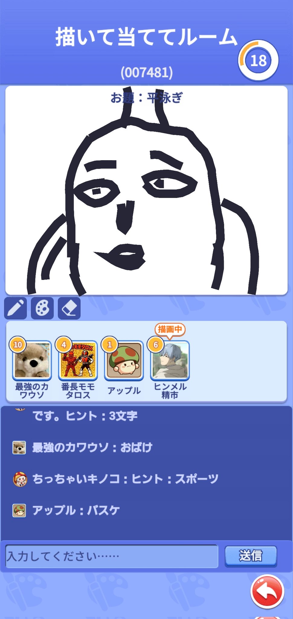 幸村精市 幸村精市 (@yeschichisv) / Posts / X