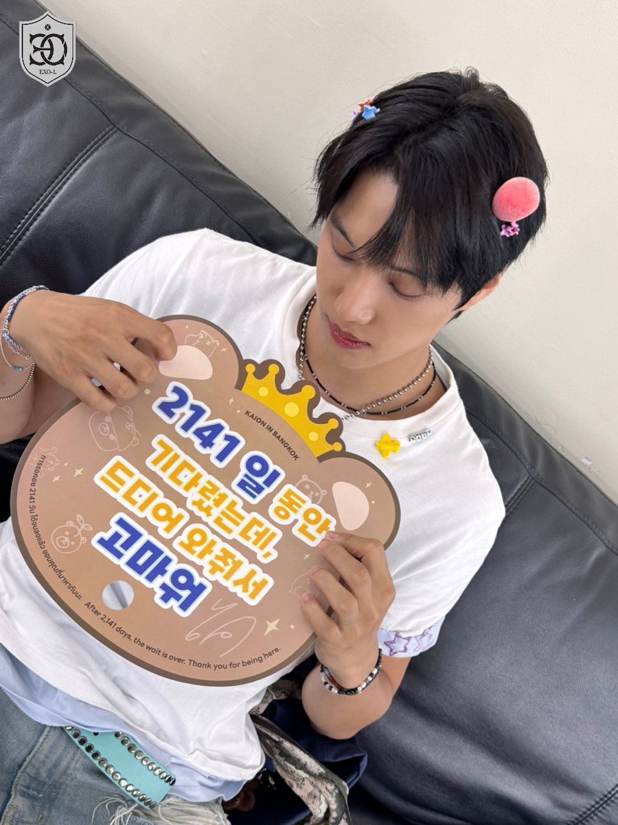 forkaiprojectTH's tweet photo. RECAP โปรเจกต์ #KAISummerMagicinBKK คอนเสิร์ต 𝟐𝟎𝟐𝟓 𝐊𝐀𝐈 𝐒𝐎𝐋𝐎 𝐂𝐎𝐍𝐂𝐄𝐑𝐓 𝐓𝐎𝐔𝐑 <𝐊𝐀𝐈𝐎𝐍> 𝐈𝐍 𝐁𝐀𝐍𝐆𝐊𝐎𝐊 ในวันเสาร์ที่ 2 สิงหาคม 2568 🐻🩵

#KAIONinBKK 
#KAI_KAION_IN_BANGKOK