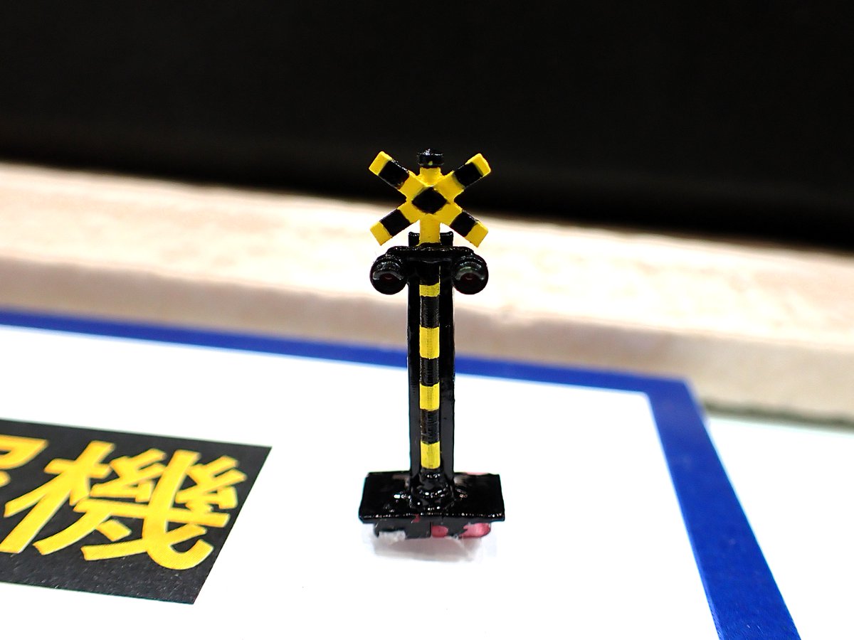 TOMIX 参考出品 踏切警報器 交互に点滅！ 第24回 国際鉄道模型