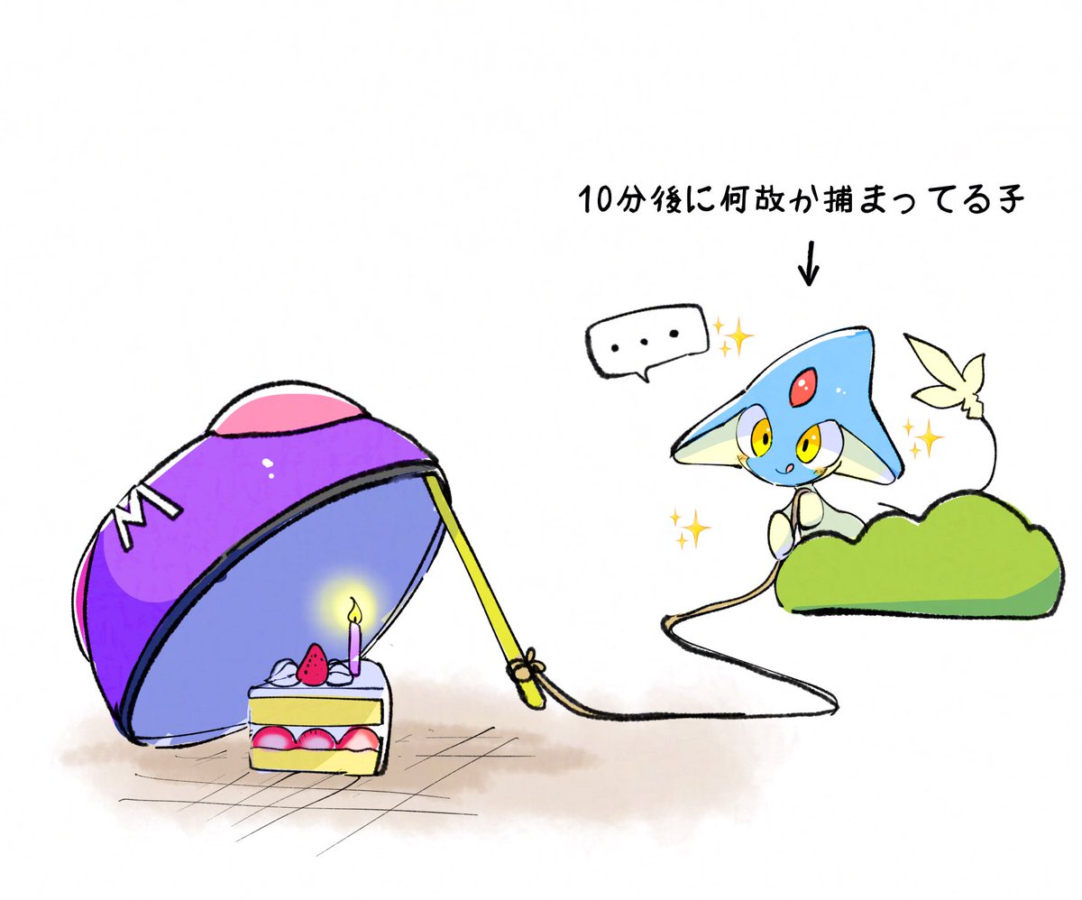 色違いエムリット捕獲大作戦！！