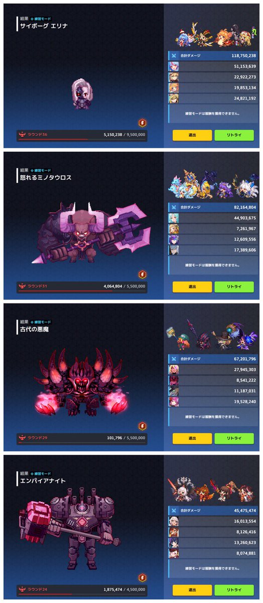 こんばんは、リードです。
レイド突しました。
今回は、有利属性に無属性があったので、ノーマルとフィーバータイムだけにしました。
やっぱり火パが伸び悩みですね。
＃ガデテル
＃ガーディアンテイルズ