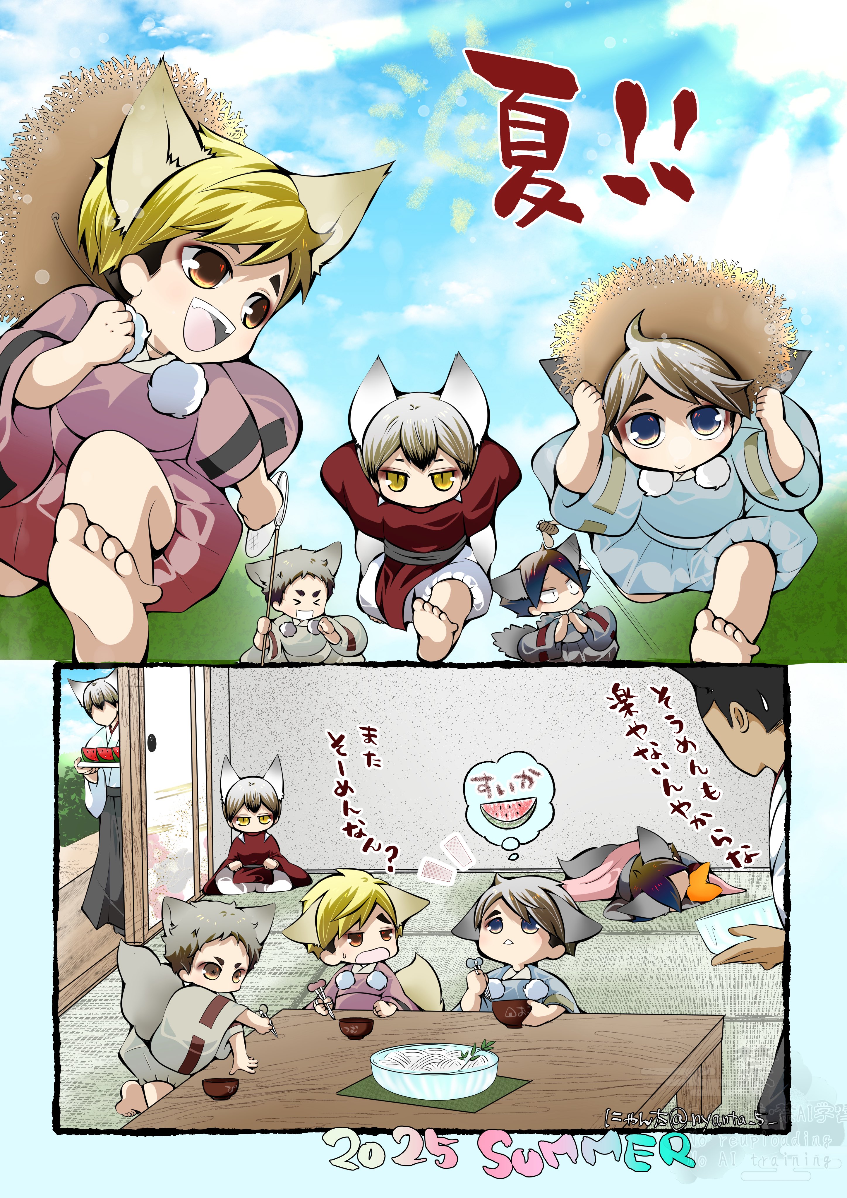 にゃん太🌾 on X: 