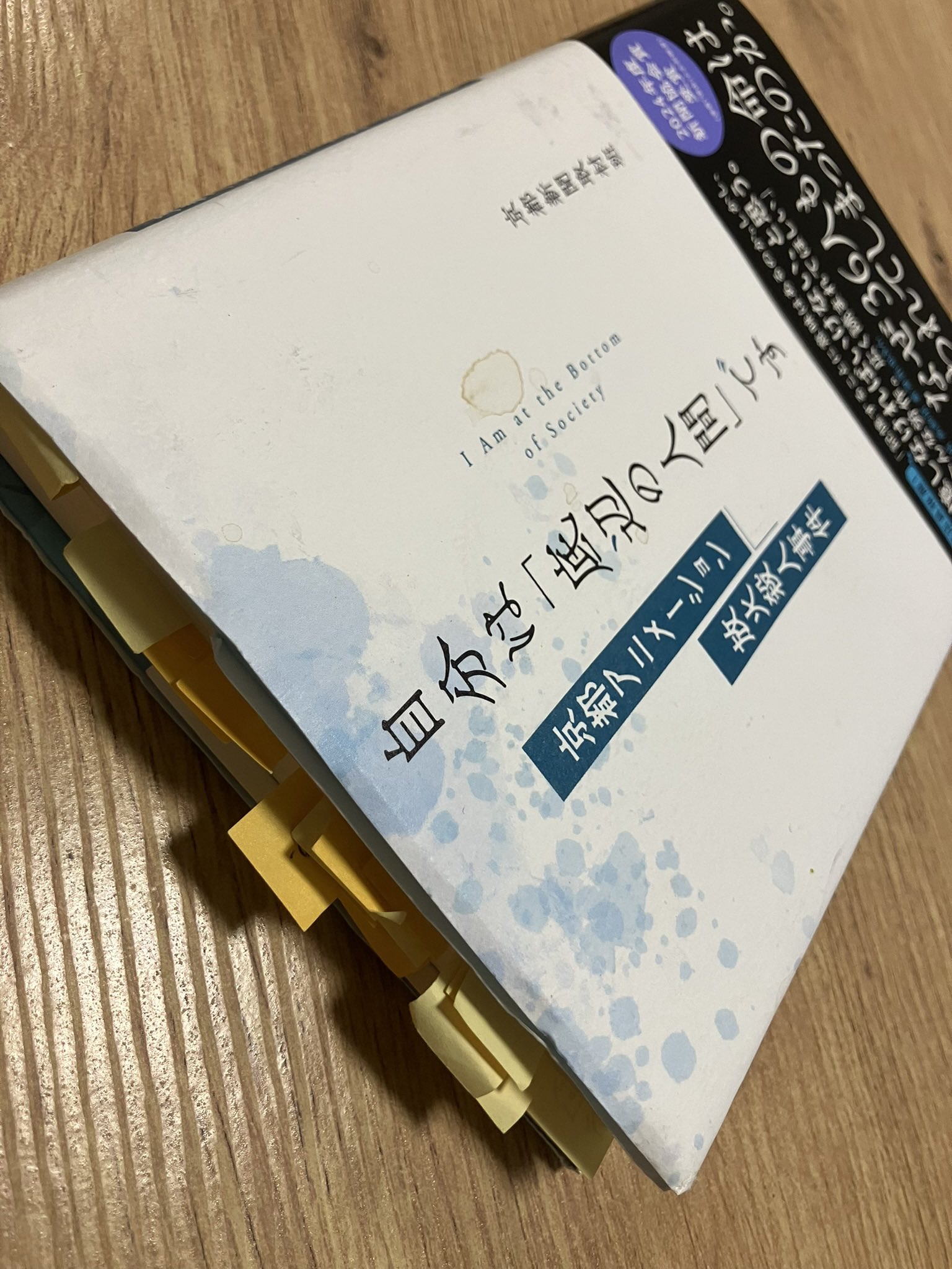 Takahiro Ueda MD,PhD上田敬博 on X: 