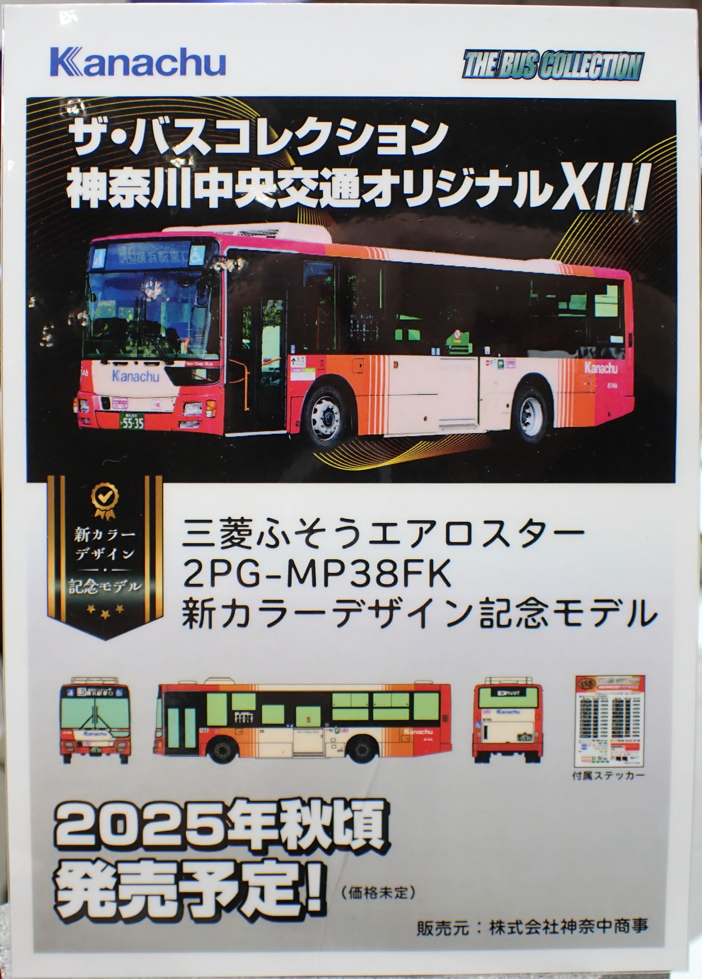 ボンゴレ 楽天市場】京商 R/C ガチンコレーサー (SHARPER IMAGE ) TK001