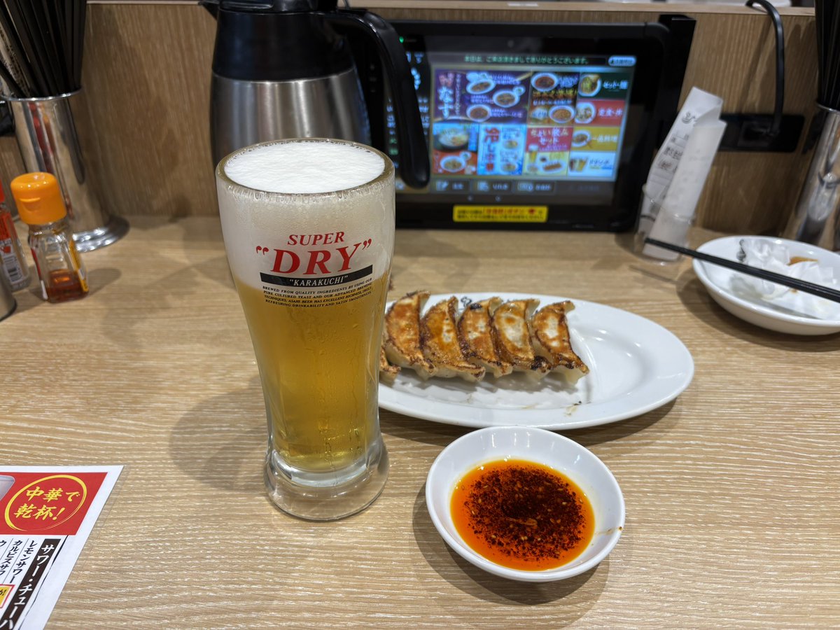 sspapajp's tweet photo. 逗子葉山駅でビールセットを頂き、実家で風通しとエアコン調整の合間に、バドワイザーを求めてフラフラと😵‍💫

長い休みは人を駄目にするかの実験を始めます🧪

#サウナ週4予定
#湘南2発
#ハゼ釣り挑戦
#神社仏閣巡り
#回転寿司三昧 https://t.co/kMOxJd1SFB
