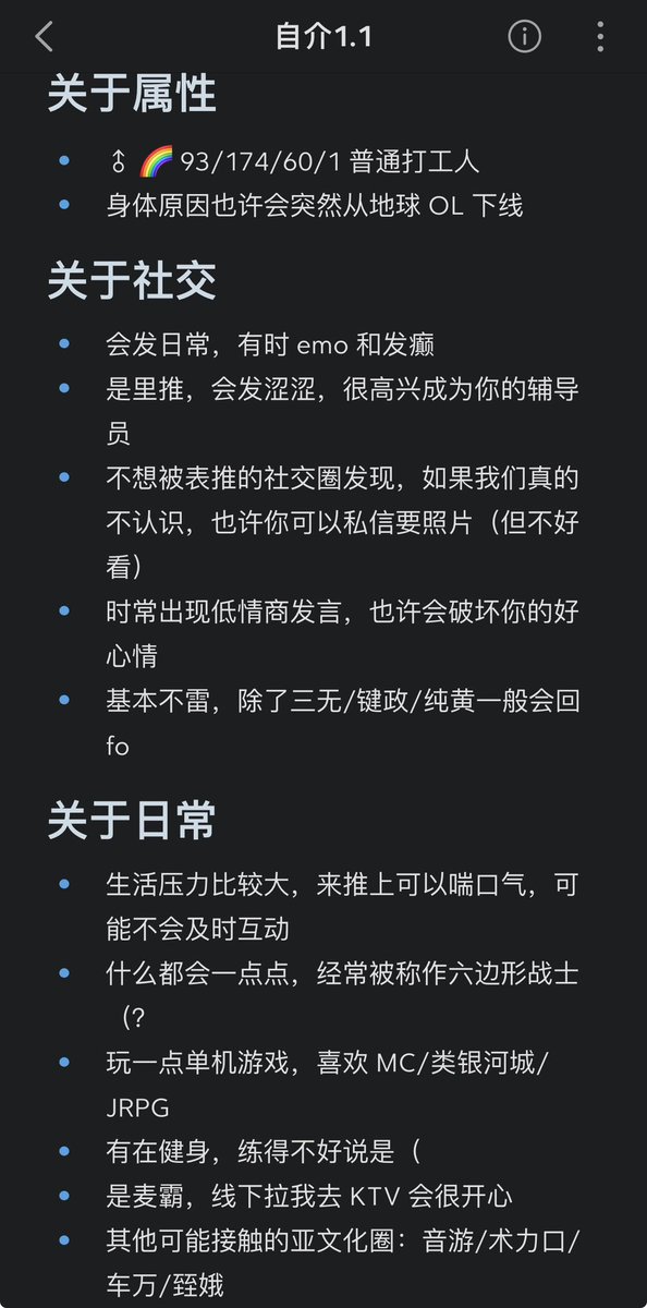 半截入土原型机 tweet media