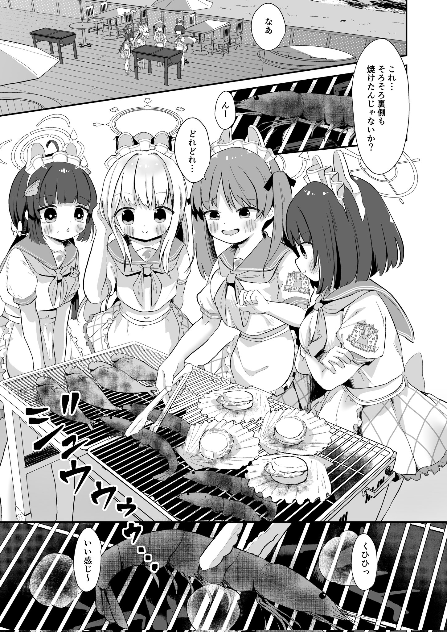 新刊セット　いみぎむる　青瀬きいろ　アフロくま本店　ねむねむめろん　C105 アフロくま本店 いみぎむる 新刊 C105 IMIGI NO EHON 7 - メルカリ